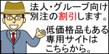ボールペン工房キリタの法人向け別注サービス