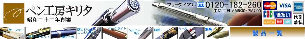 �y���H�[�L���^�A�g�b�v�y�[�W