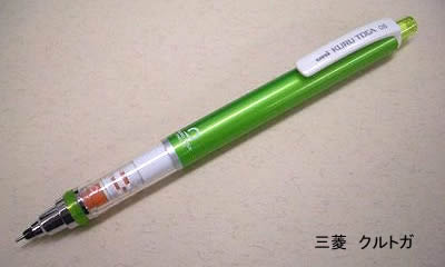 クルトガ