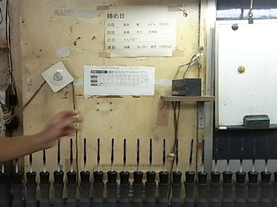 千代田塗装