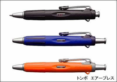 エアープレス