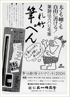 バイト台