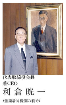 東金千葉工場 東金千葉工場