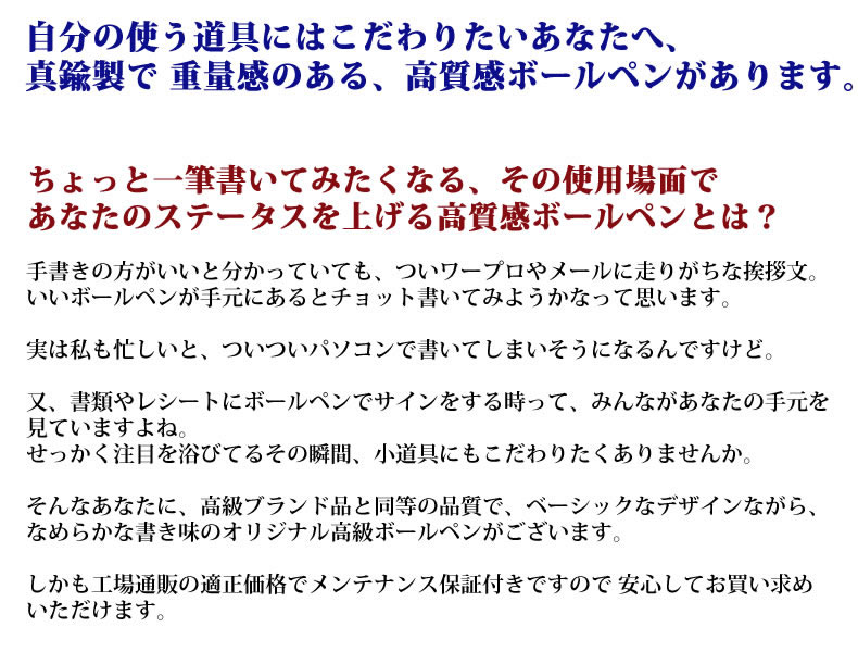 ペン工房キリタ イントロデュース ペン工房キリタ