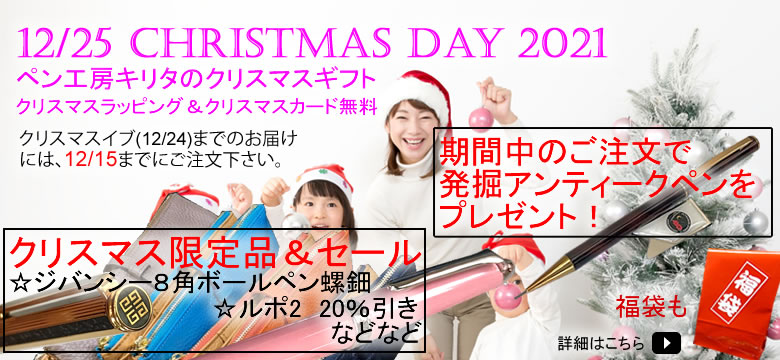 クリスマス