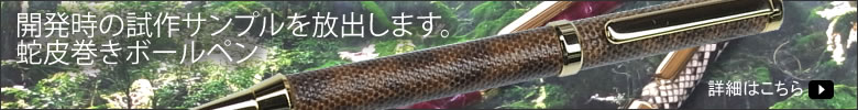 開発背景