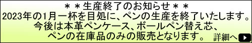 キャンペーン