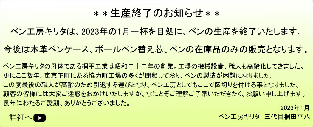 告知