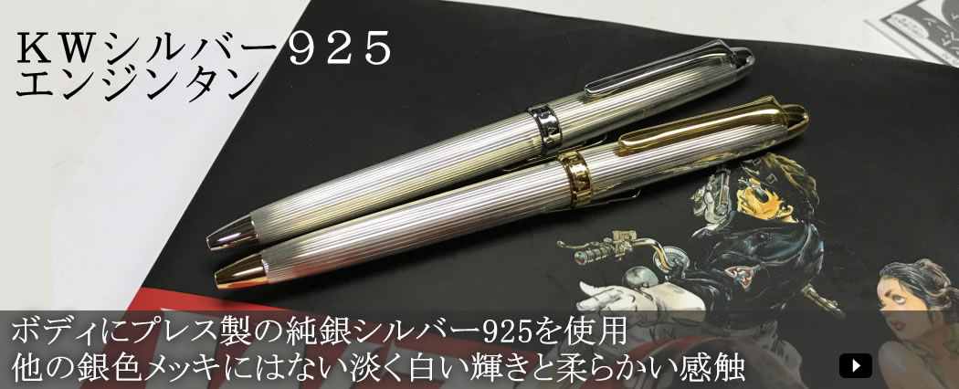 新品未使用未開封】ペン工房キリタ GM-Hエンジンタン8角ゴールド