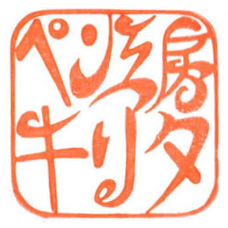 9bf49b8c483f5dd5b7afd8ed6bbca8
