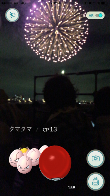 hanabi6