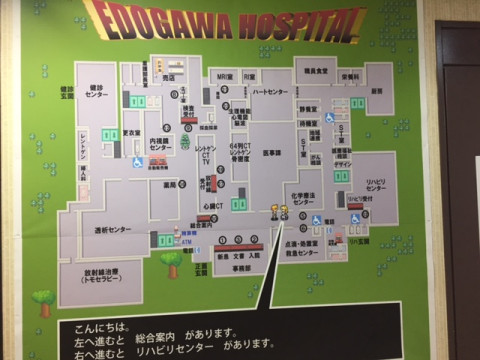 e-hospital2