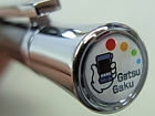 GetsuGaku